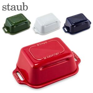 ストウブ Staub バターディッシュ バターケース 蓋付き セラミック Butter Dish おしゃれ 保存容器 キッチン｜lucida-gulliver