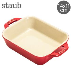 ストウブ Staub レクタンギュラーディッシュ 14×11cm セラミック 40511-1 Gratin Dish rectangular 耐熱 オーブン｜lucida-gulliver