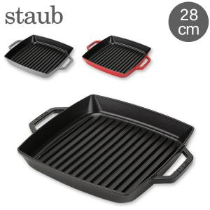 Staub（ストウブ） 【並行輸入品】 スクエアグリル パン Square Grill