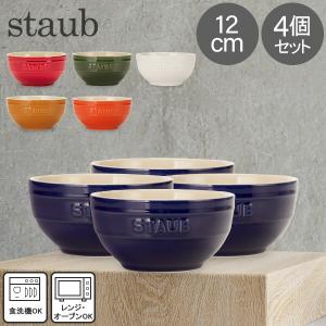 STAUB フィッシュシグネチァーオーバルホットプレート　ラ・メール　32cm 楽天市場】ストウブ 鍋 Staub オーバルホットプレート 32cm フィッシュ