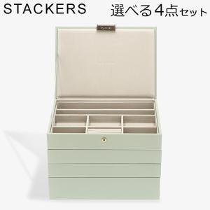 STACKERS（スタッカーズ） お盆も休まず配送 【並行輸入品