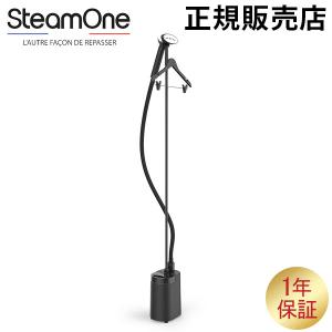 スチームワン SteamOne 衣類スチーマー ...の商品画像