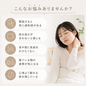 トコちゃん ベビハグの快眠枕+Mサイズ まくら...の詳細画像2