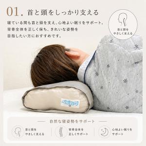 トコちゃん ベビハグの快眠枕+Mサイズ まくら...の詳細画像3