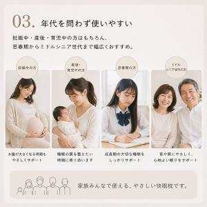 トコちゃん ベビハグの快眠枕+Mサイズ まくら...の詳細画像5