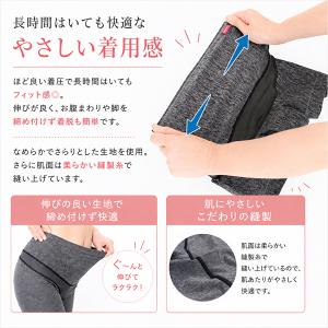 トコちゃん 骨盤ダブルサポートパンツ S 骨盤...の詳細画像2