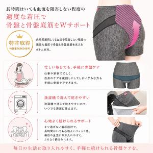 トコちゃん 骨盤ダブルサポートパンツ S 骨盤...の詳細画像3
