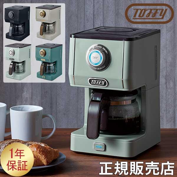 Toffy アロマドリップコーヒーメーカー コーヒーメーカー ドリップ コーヒー 珈琲 粉 30分 ...