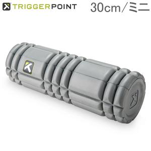 トリガーポイント Trigger Point マッサージ コアミニフォームローラー マッサージローラー ストレッチ CORE Mini Foam Roller - 12 筋膜リリース Triggerpoint