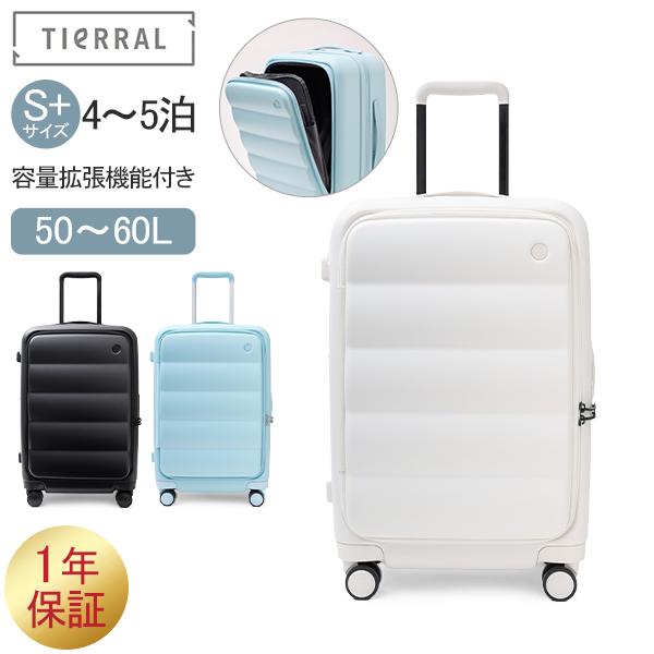 ティエラル TIERRAL スーツケース S＋サイズ キャリーバッグ キャリーケース パファー Pu...
