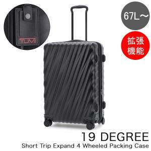 お盆も休まず配送 【並行輸入品】 トゥミ TUMI スーツケース 19 DEGREE 67L 0228773DTX2 ハードケース キャリーケース ブラック