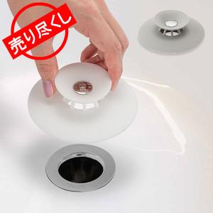 売り尽くし アンブラ Umbra フレックス ドレインストッパー ＆ ヘアキャッチャー 023464 風呂 詰まり防止