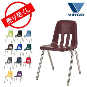 ヴァルコ Virco スタッキングチェア イス 9018 Stack Chair 9000 / 18 バルコ クラシック ダイニングチェア ヴィンテージ感 インテリア おしゃれ アウトレット