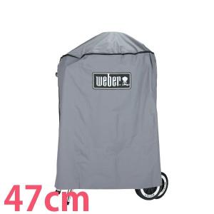 Weber ウェーバー 47cm/18.5インチ 専用カバー スタンダード STANDARD COVER FOR CHARCOAL GRILLS 7450 BBQ アウトドア キャンプ｜lucida-gulliver