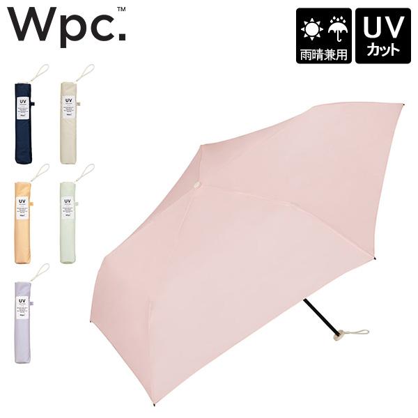 Wpc. ダブリュピーシー ソリッド ミニ 晴雨兼用 折り畳み傘 UVカット ブランド シンプル コ...