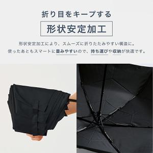 ダブリュピーシー Wpc. 晴雨兼用 雨傘 日...の詳細画像1