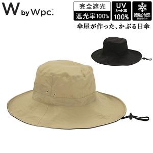ダブリュピーシー Wpc. UVカット接触冷感つば広サファリハット 帽子 ぼうし UVハット レディース｜Lucida