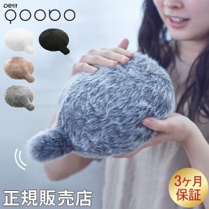 ユカイ工学 プチクーボ クーボ Petit Qoobo しっぽ クッション