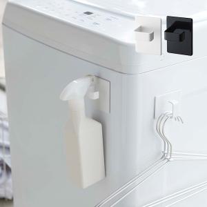 マグネットスプレーフック 2個組 tower タワー 山崎実業 フック 磁石 収納 冷蔵庫 洗濯機 キッチン