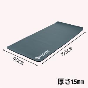 お盆も休まず配送 【並行輸入品】 ユレン Yu...の詳細画像2