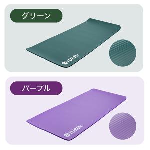 お盆も休まず配送 【並行輸入品】 ユレン Yu...の詳細画像3