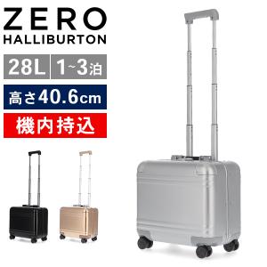 【未使用品】無骨なゼロハリバートンアルミ製スーツケース　ZRG28-SI 難あり ZERO HALLIBURTON（ゼロハリバートン） 年始限定ポイントUP 【並行輸入
