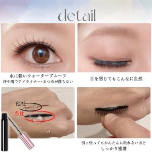 mabelle 繰り返し使える 磁石つけまつげ...の詳細画像5