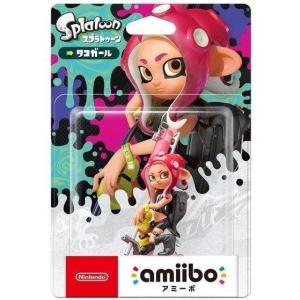 amiibo ボーイ 新品即納 (スプラトゥーンシリーズ) スプラトゥーン2
