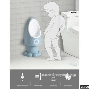 おまる練習 小便器 おしっこトレーニング 男の...の詳細画像5
