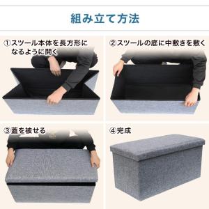 スツール 収納 収納ボックス 椅子 おしゃれ ...の詳細画像4