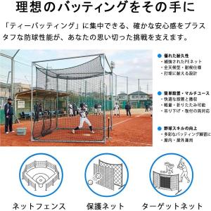 野球ネット 2m 3m 4m 4.5m 5m ...の詳細画像2