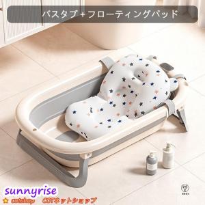 ベビーバス 折りたたみ 沐浴 赤ちゃん お風呂...の詳細画像5