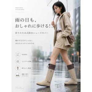 レインシューズカバー ロング 防水 滑り止め ...の詳細画像1