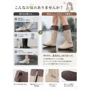 レインシューズカバー ロング 防水 滑り止め ...の詳細画像2