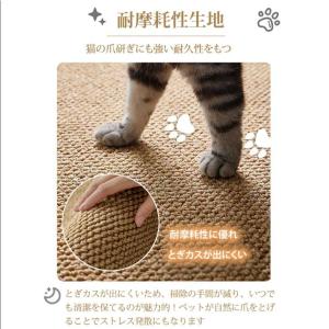 ペットマット 爪とぎ 滑らない 爪とぎマット ...の詳細画像4