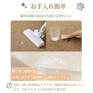 ペットマット 爪とぎ 滑らない 爪とぎマット ...の詳細画像5