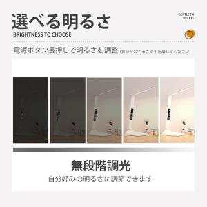 デスクライト LED 電気スタンド コードレス...の詳細画像5