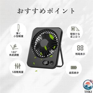 卓上扇風機 充電式 小型扇風機 ハンディファン...の詳細画像5
