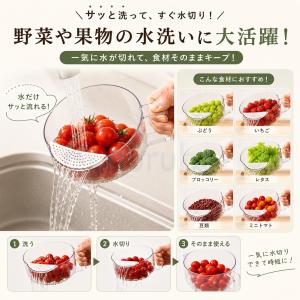 【計量+水切りが一台二役】 多機能ザルカップ ...の詳細画像3