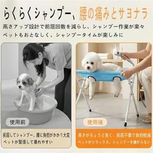 【折りたたみ式・速乾メッシュ】 グルーミングテ...の詳細画像3