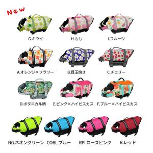 ライフジャケット 犬用 ドッグ Dog ペット...の詳細画像2