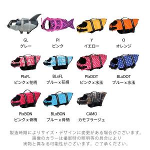 ライフジャケット 犬用 ドッグ Dog ペット...の詳細画像3