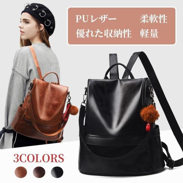 リュック レディース リュックサック デイパック レザー 通勤 通学 大容量 おしゃれ