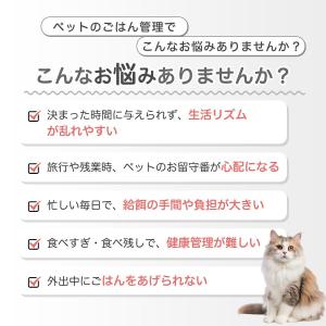 自動給餌器 タイマー式 犬 猫 1食 2食 自...の詳細画像1