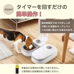 自動給餌器 タイマー式 犬 猫 1食 2食 自...の詳細画像5