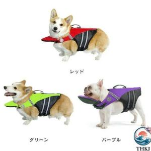 犬用 ライフジャケット あごのせ 救命胴衣 小...の詳細画像4