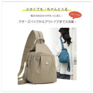 小さめ なのに 大容量 3way リュック 小...の詳細画像1