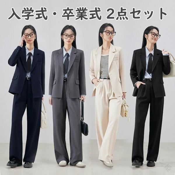 卒業式 小学校女子 卒業式スーツ 女の子 パンツスタイル ゆったりサイズ 160cm 165cm か...