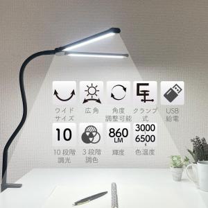 デスクライト LED ライト 電気スタンド 学...の詳細画像1