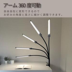 デスクライト LED ライト 電気スタンド 学...の詳細画像3